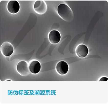 企業做防偽溯源系統有什么用？